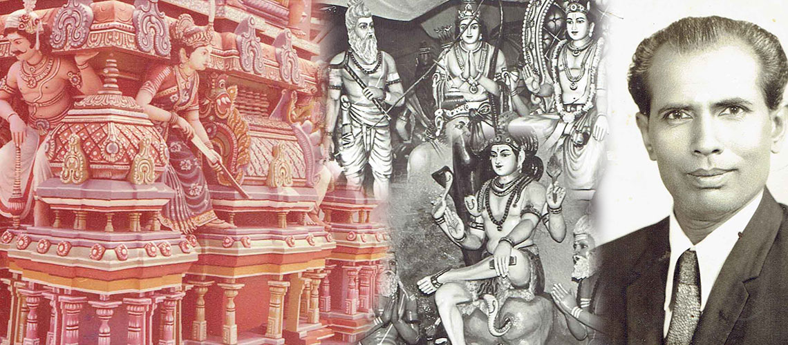Temple